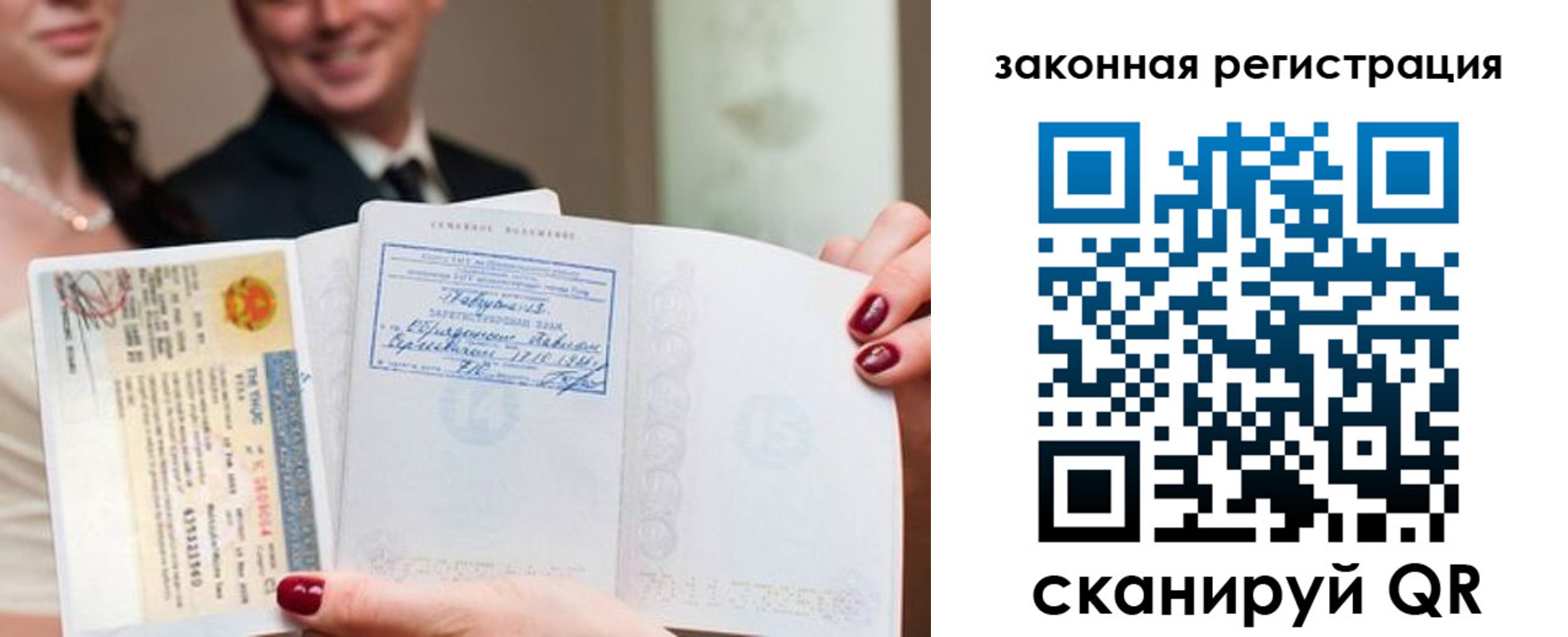временная регистрация для всех в Хасавюрте