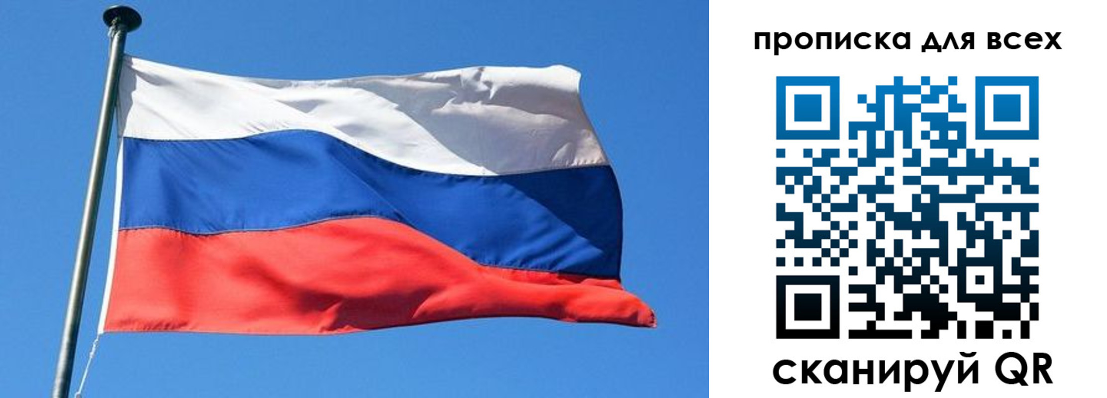 где прописаться в Хасавюрте