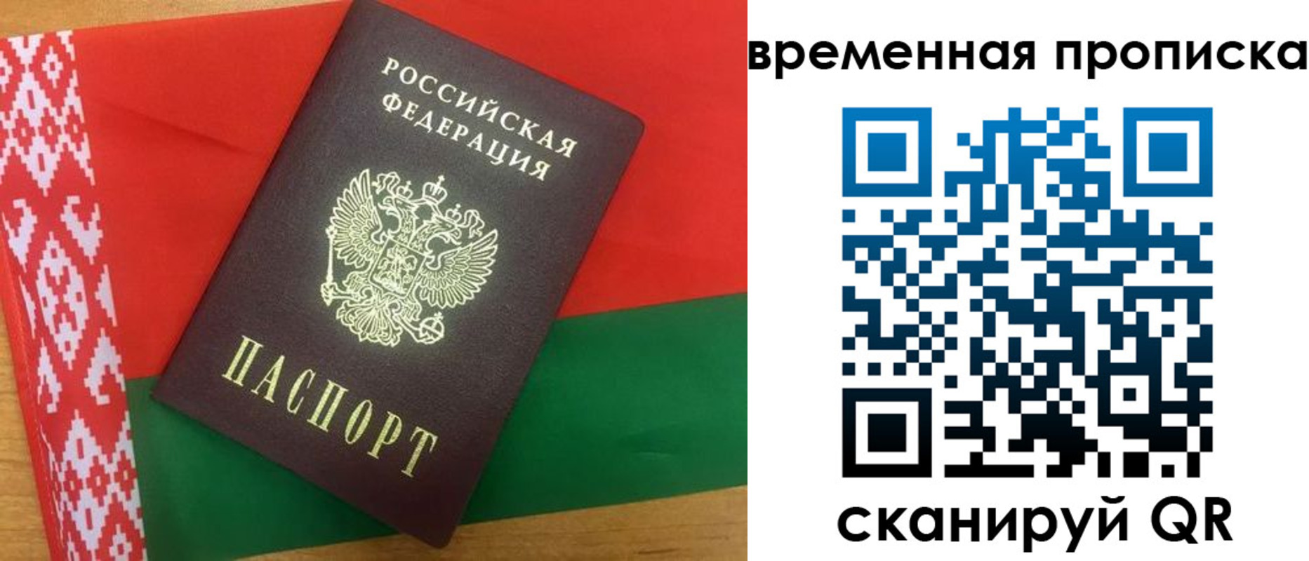 регистрация в Хасавюрте