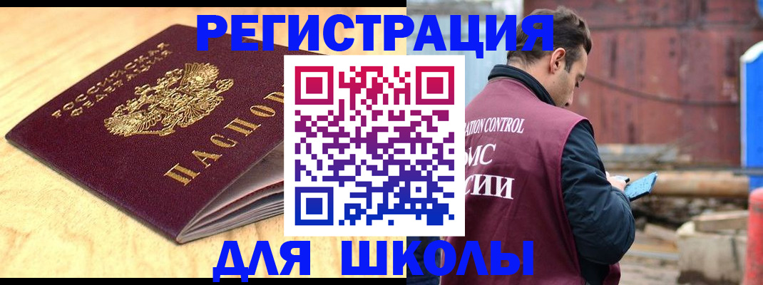 временная регистрация госуслуги в Хасавюрте