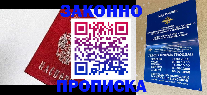 регистрация для дет. сада в Хасавюрте